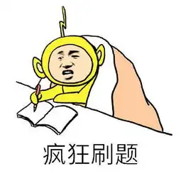 日本语能力考丨12月jlpt倒计时,我们还能做点什么
