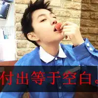 美好乐观充满阳光的,帅气男生动漫