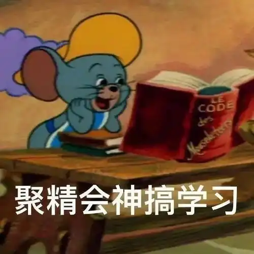 值班说梦话背考点