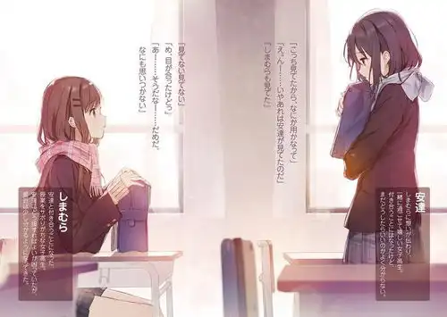 动漫jk制服水手服少女主题图集第三期