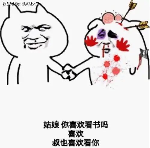 幽默笑话大妈怒到我好心按着开门键等你,你进来放个屁就走