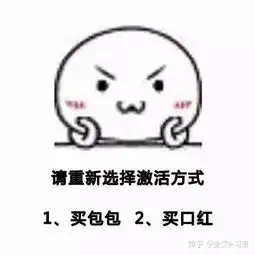 有哪些专用于撩妹撩汉的表情图