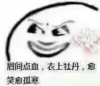 你听过最尴尬的歌词是什么