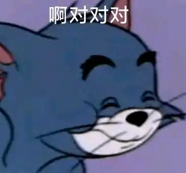 每天一个摆烂小技巧让人立于不败之地的啊对对对