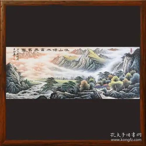 依山傍水富美家园小六尺横幅山水画r7410a中式客厅山水挂画办公室字画国画沙发背景墙面装饰壁画大气风景画