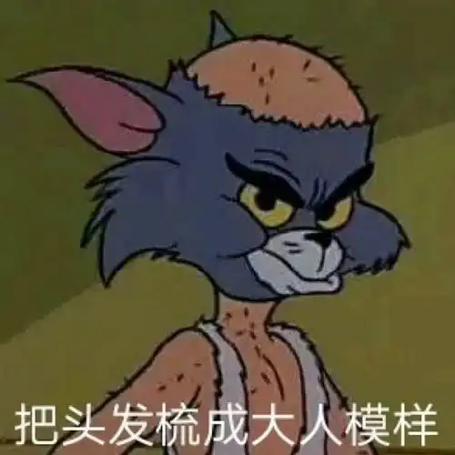 为什么男生撩完被我拒绝以后就对我冷漠了