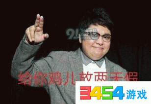 鸡儿放假出自什么地方韩红鸡儿放假什么梗