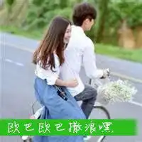 骑行头像图片微信头像图片大全