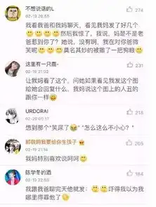 有种代沟叫爸妈不懂我的表情包引起网友共鸣