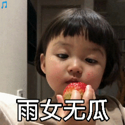 拒绝做纸片人
