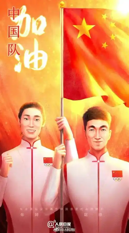 中国赵帅获得铜牌17比15击败韩国名将李大勋