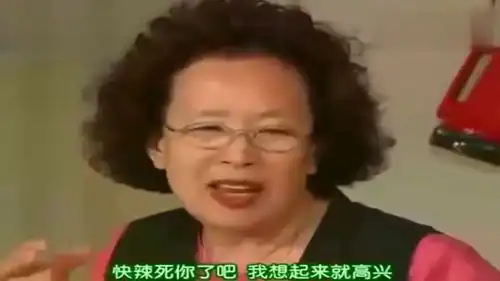 搞笑一家人文姬为了整儿媳,把自己搞成这个样子,真是够拼的
