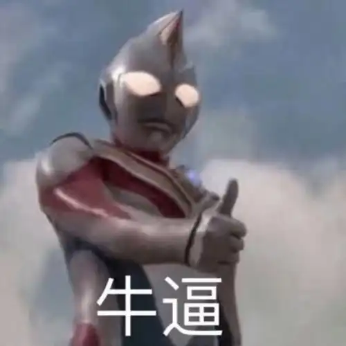 姑娘别这样,我们都没心思练了......