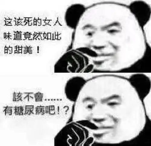 有哪些让人疯狂拍桌共鸣的沙雕朋友圈文案