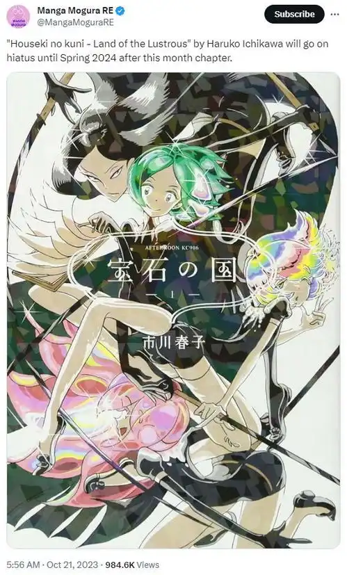 海贼王大概什么时候完结,多少集完结宝石之国漫画最后结局
