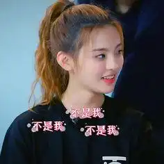 杨超越表情包百度图片搜索b358b54e杨超越表情包