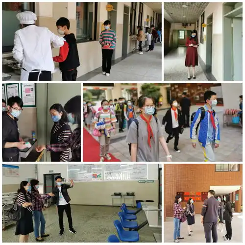 成都市建设路小学五六年级学生复课