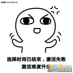 是否激活你的宝宝系列图片没理宝宝的表情包合集下载乐游网游戏下载