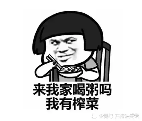 开心一刻笑话大学毕业后在一家自媒体公司上班,和公司男保安在一起了