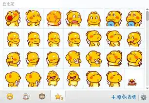 丘比龙qq表情包