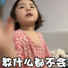 为什么你禁止的行为,孩子偏偏喜欢