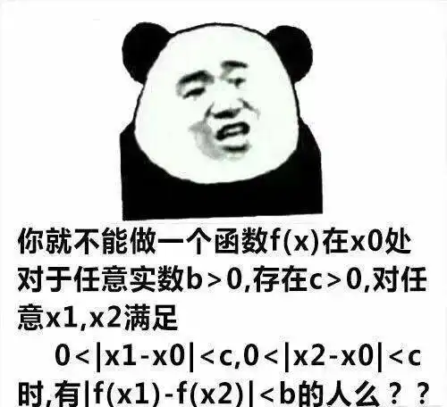 数据说考研前辈们的晋级之路