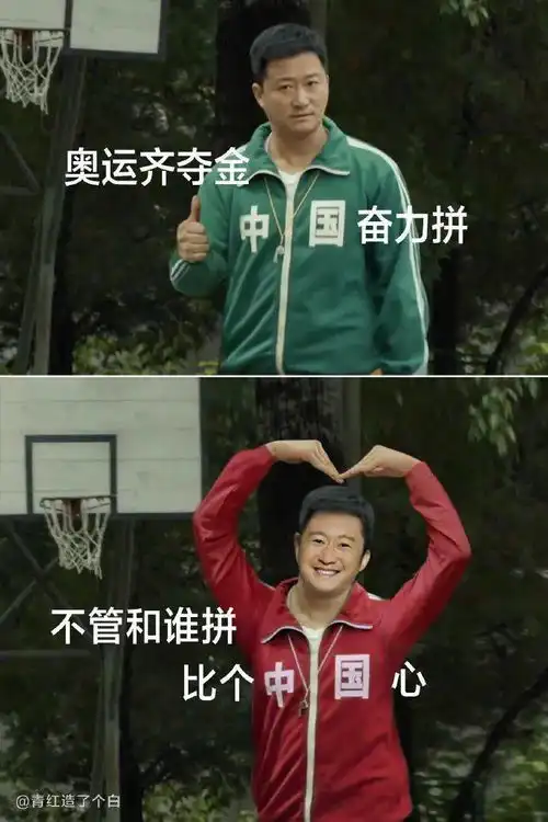 这是全中国最好用的表情包,快来收图他成了东京奥运会场外最忙的人