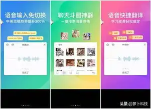 三大主流输入法表情包大比拼,打动你的是哪一家