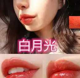 渣女我选的口红霸气,白月光再看我选的,普通女孩我靠边