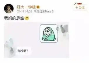 有一种代沟,叫爸爸妈妈的微信表情包
