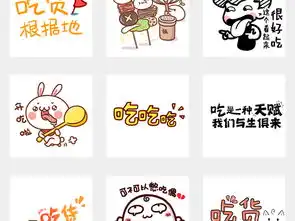 卡通可爱吃货吃货福利吃货人物吃货美女吃货字体png素材图片模板下载8.47mb其他大全