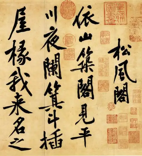 书法,不单是写字他的书法,一波三折,看不懂者丑书黄庭坚