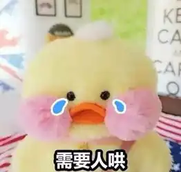 可爱鸭图片,当头像,微信背景图,表情包,都没有问题
