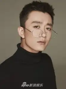 组图高远大秀眼镜杀演绎斯文败类新复古