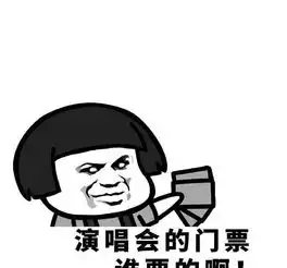 足够笑一天的表情包今天的瓜有点多