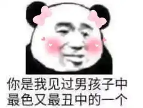 成都的程序员玩儿的这么大这绝对不是地域黑