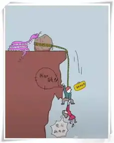 冰冷刺骨内涵图爱情究竟值多少钱拜金女的眼里只有车和房