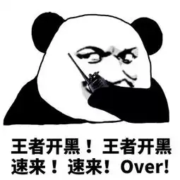 重磅全新晚间比赛线上比赛交流积分赛下午茶趴体来袭,分分钟让你在开黑的路上一发不可收拾