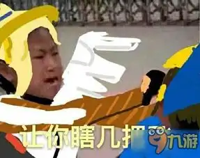 守望先锋小学生怼人表情包发货