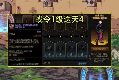dnf合金战士真狗都不玩街上团本鲜少遇见,3大原因很真实