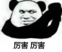 好变态的岛国人民啊