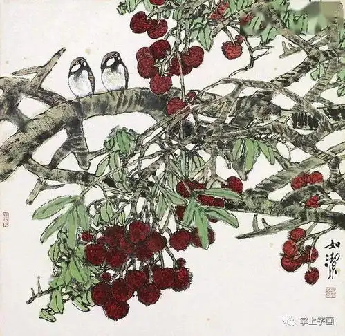 国画中的荔枝,水灵