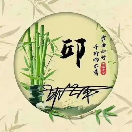 微信姓氏头像,高端励志签名头像,原来你的姓氏也可以这么个性