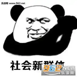 中年少女的六大特征图片中年少女的特征表情包下载乐游网游戏下载