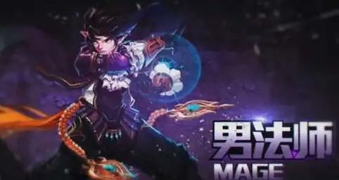dnf手游男法师好不好玩dnf手游男法师厉害吗
