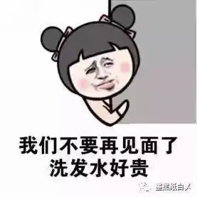 女人的节从贱内贱妾到一国之母的蜕变