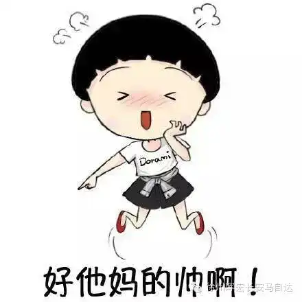 抢红包