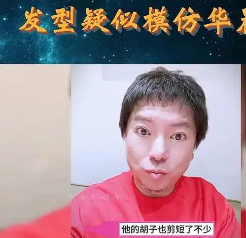 知二代高晓松,花式作成全网黑爆瘦高调道歉,复出有望吗