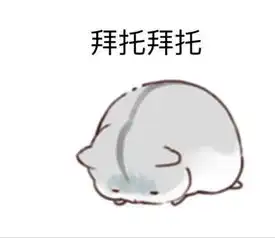 跟老公要钱的套路表情包老公,可以给我1块钱吗我想买小布丁