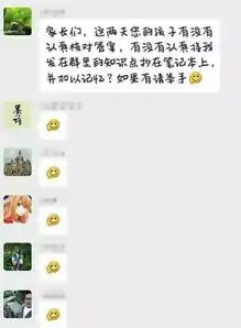教育坐在保温杯上,吐槽这届学生是我带过最差的一届,2019年沙雕老师排行榜出炉